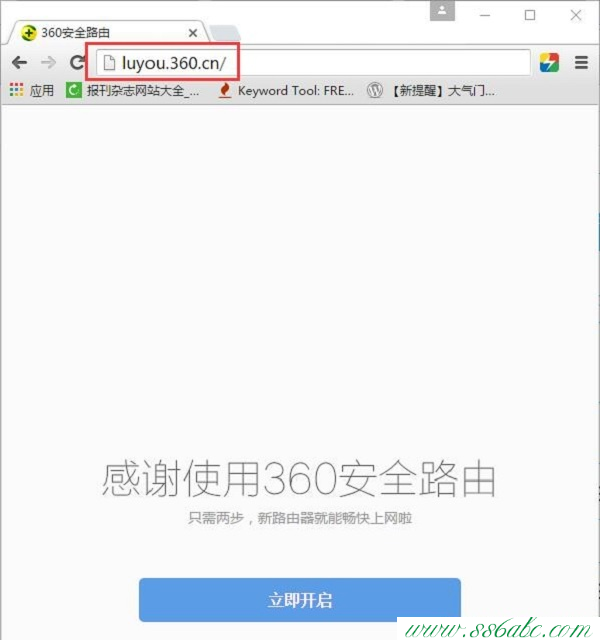 360無線網卡,360無線路由器怎么設置,360無線路由器掉線,360無線路由器密碼