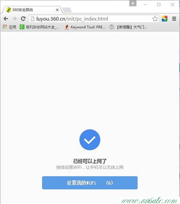 360無線網卡,360無線路由器怎么設置,360無線路由器掉線,360無線路由器密碼