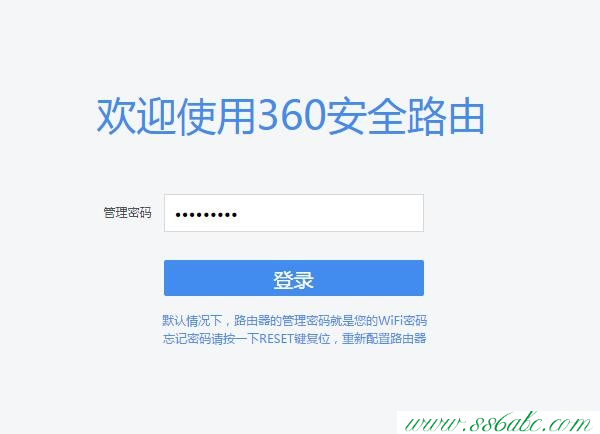 360無線網卡,360無線路由器怎么設置,360無線路由器掉線,360無線路由器密碼