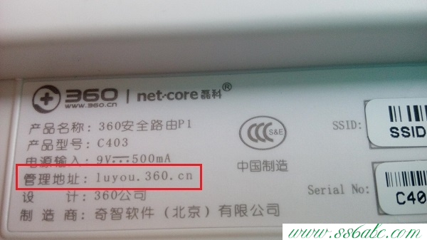360默認(rèn)密碼,360無(wú)線路由器怎么安裝圖解,360無(wú)線路由器價(jià)格,360無(wú)線路由器設(shè)置