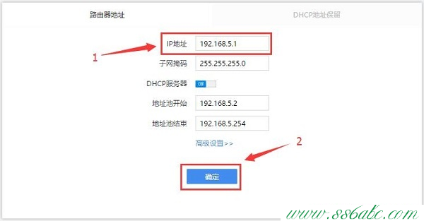 360路由器,360官方網(wǎng),360無(wú)線路由器設(shè)置中文名,360無(wú)線路由器設(shè)置中繼