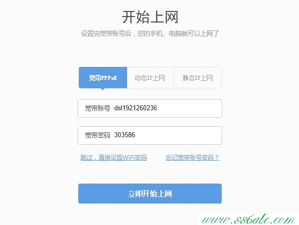 360路由器說明書,360登陸地址,360無線路由器設(shè)置教程,360無線路由器密碼破解
