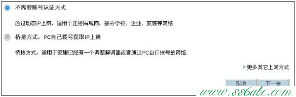 華為無線路由器,華為路由器設置,華為如何改ip,華為路由器安全