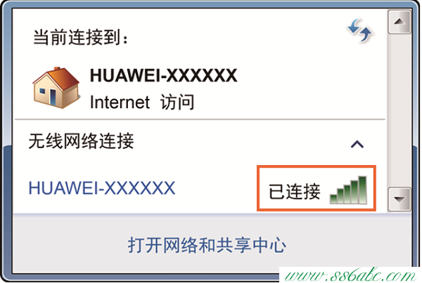 華為無線網卡,華為無線路由器怎么設置,華為無線路由器掉線,華為路由器復位