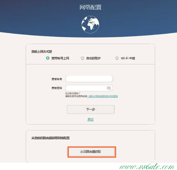 華為無線網卡,華為無線路由器怎么設置,華為無線路由器掉線,華為路由器復位