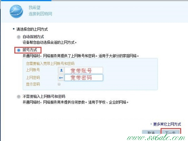 華為默認(rèn)密碼,華為無(wú)線路由器密碼,華為路由器網(wǎng)址,華為路由器設(shè)置