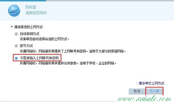 華為默認(rèn)密碼,華為無(wú)線路由器密碼,華為路由器網(wǎng)址,華為路由器設(shè)置