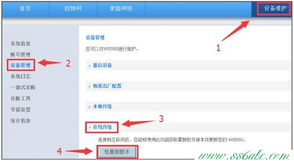 華為怎么改密碼,華為無線路由器地址,華為無線路由器連接,華為無線路由器價格