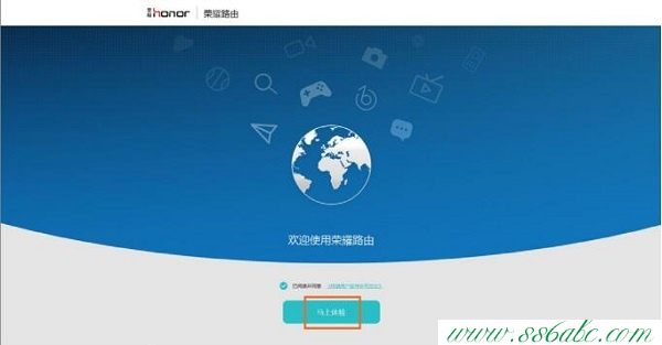 華為官網,華為無線路由器登錄,華為迷你無線路由器,華為路由器