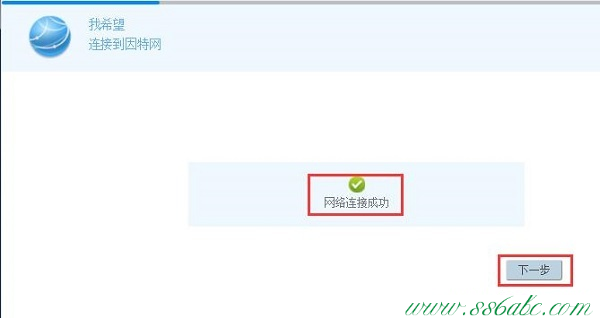 華為路由器密碼修改,華為路由器密碼,華為無(wú)線(xiàn)路由器管理,華為無(wú)線(xiàn)路由器怎么安裝