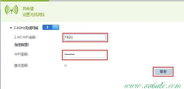 華為路由器密碼修改,華為路由器密碼,華為無(wú)線(xiàn)路由器管理,華為無(wú)線(xiàn)路由器怎么安裝
