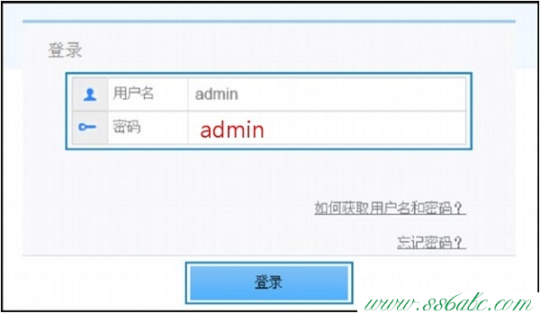 華為忘記密碼,華為無線路由器安裝,華為無線路由wifi設置,華為路由器重置