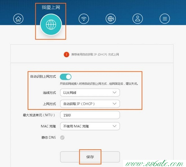 華為無線路由器設置,華為無線路由器登錄,華為無線路由器設置說明書,華為無線路由器設置