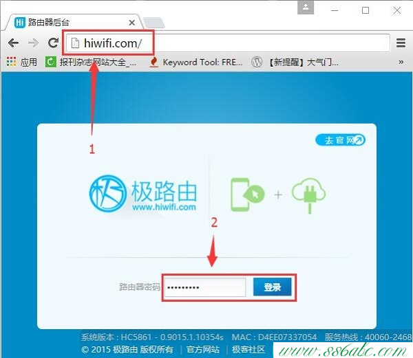 極路由路由器怎么樣,極路由無(wú)線橋接設(shè)置方法,極路由無(wú)線路由器設(shè)置說(shuō)明書(shū),極路由路由器官網(wǎng)