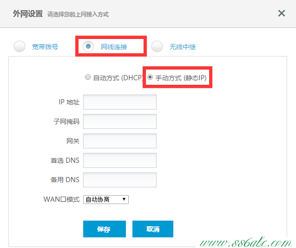 極路由無線路由器ip,極路由中繼設(shè)置,極路由無線路由器掉線,極路由路由器設(shè)置圖解