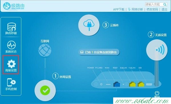 極路由設置,極路由無線網卡驅動下載,極路由無線路由器,極路由路由器地址