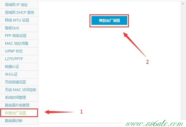 極路由設置,極路由無線網卡驅動下載,極路由無線路由器,極路由路由器地址