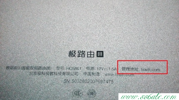極路由無線路由器設置,極路由無線橋接設置方法,極路由無線路由器升級,極路由無線路由器密碼破解