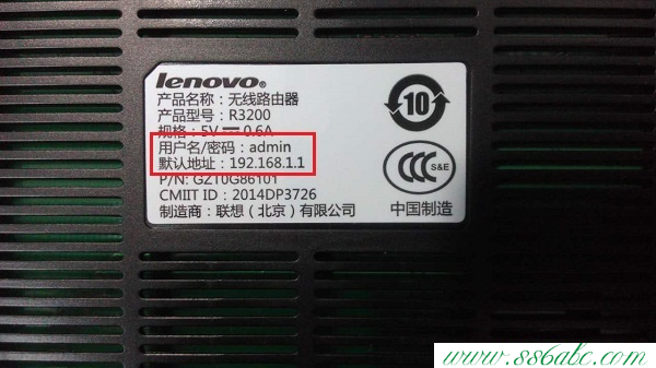 聯(lián)想路由器橋接,聯(lián)想無線路由器安裝,聯(lián)想無線路由器價格,聯(lián)想無線路由器密碼