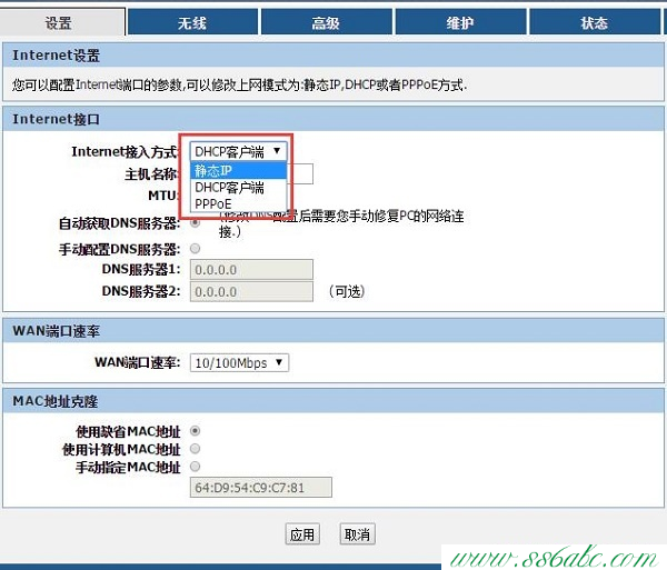 聯想默認密碼,聯想無線網卡驅動下載,聯想無線路由器官網,聯想路由器