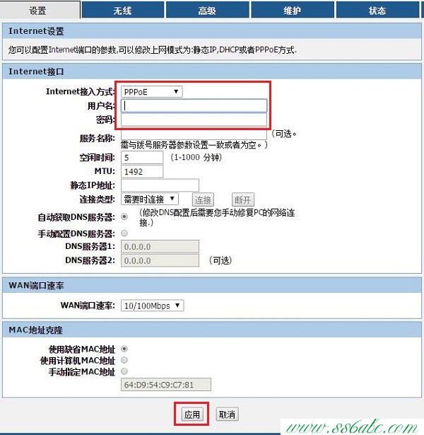 聯想默認密碼,聯想無線網卡驅動下載,聯想無線路由器官網,聯想路由器