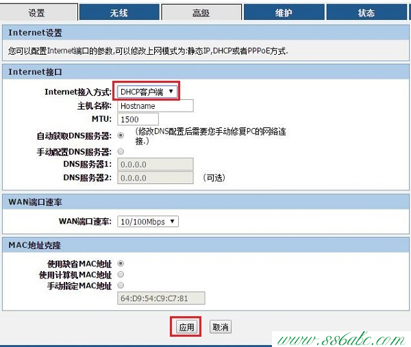 聯想默認密碼,聯想無線網卡驅動下載,聯想無線路由器官網,聯想路由器