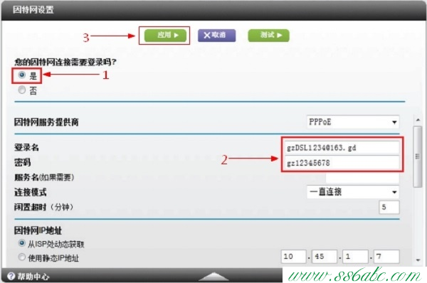 NETGEAR無線路由器設置,NETGEAR橋接無線路由器,NETGEAR無線路dns,NETGEAR路由器維修