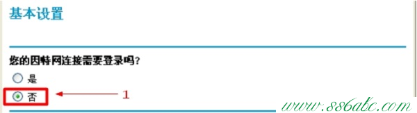 NETGEAR無線路由器怎么設置,NETGEAR無線路由器怎么設置,NETGEAR如何改ip,NETGEAR無線擴展器怎么設置