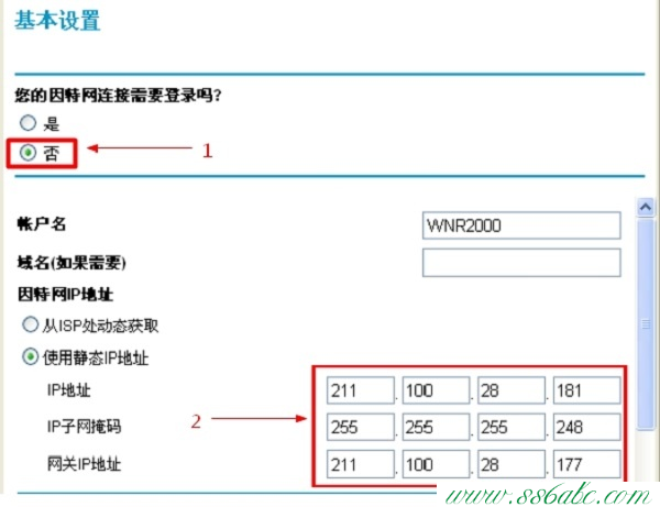 NETGEAR無線路由器怎么設置,NETGEAR無線路由器怎么設置,NETGEAR如何改ip,NETGEAR無線擴展器怎么設置
