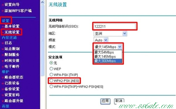 NETGEAR無線路由器怎么設置,NETGEAR無線路由器怎么設置,NETGEAR如何改ip,NETGEAR無線擴展器怎么設置
