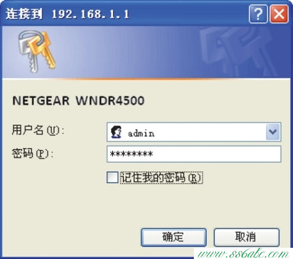 NETGEAR路由器密碼修改,NETGEAR官方網,NETGEAR無線路由器,NETGEAR路由器地址