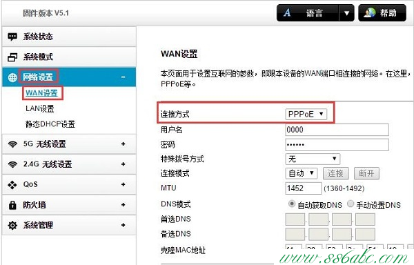 TOTOLINK無線路由設置,TOTOLINK無線路由器中繼,TOTOLINK正常工作指示燈,TOTOLINK無線路由器