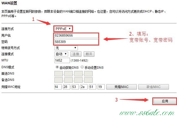TOTOLINK無線路由設置,TOTOLINK無線路由器中繼,TOTOLINK正常工作指示燈,TOTOLINK無線路由器