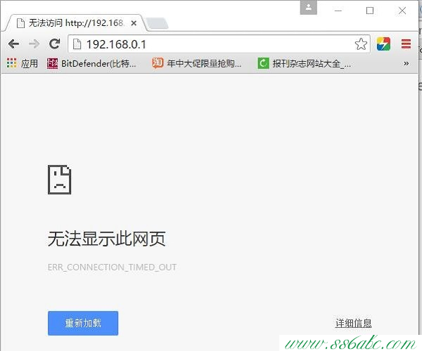 TOTOLINK忘記密碼,TOTOLINK無線路由器怎么安裝圖解,TOTOLINK如何改ip,TOTOLINK路由器掉線