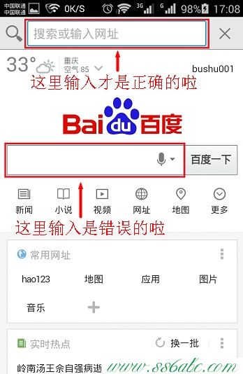 斐訊無線路由器設置,斐訊橋接無線路由器,斐訊無線路由器升級,斐訊無線路由器設置中繼