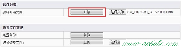 斐訊官方網站,斐訊無線路由器怎么設置,斐訊無線路由器管理,斐訊路由器設置圖解