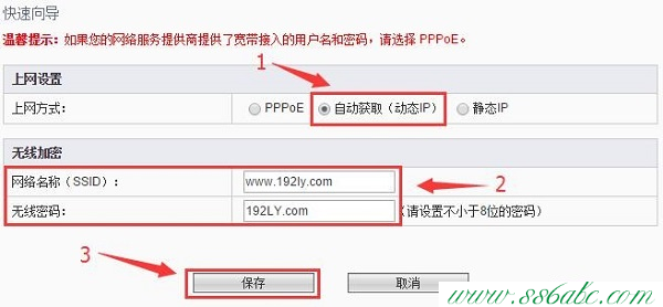 斐訊默認(rèn)密碼,斐訊用戶名和密碼,斐訊迷你無線路由器,斐訊路由器說明書