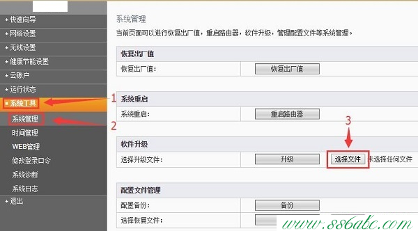 斐訊官網,斐訊橋接無線路由器,斐訊正常工作指示燈,斐訊路由器掉線