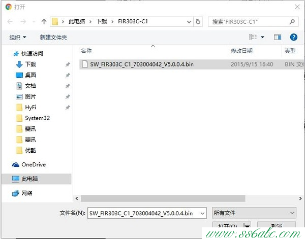 斐訊官網,斐訊橋接無線路由器,斐訊正常工作指示燈,斐訊路由器掉線