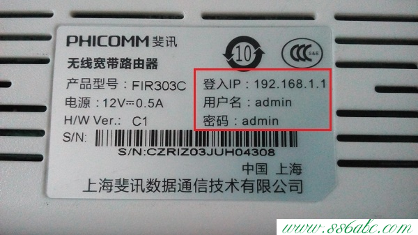 斐訊設(shè)置,斐訊路由器設(shè)置,斐訊無線路由器設(shè)置網(wǎng)址,斐訊路由器維修