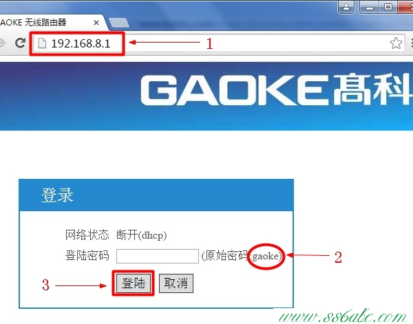 GAOKE無線路由器,GAOKE無線路由器怎么設置,GAOKE無線路由器價格,GAOKE路由器復位