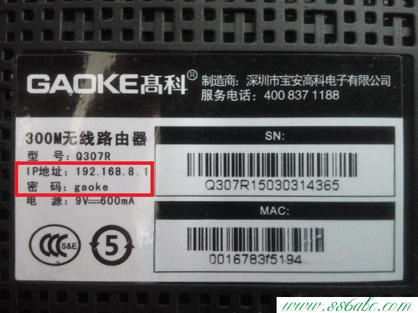 GAOKE官方網站,GAOKE無線接收器,GAOKE無線路由器價格,GAOKE無線路由器怎么設置
