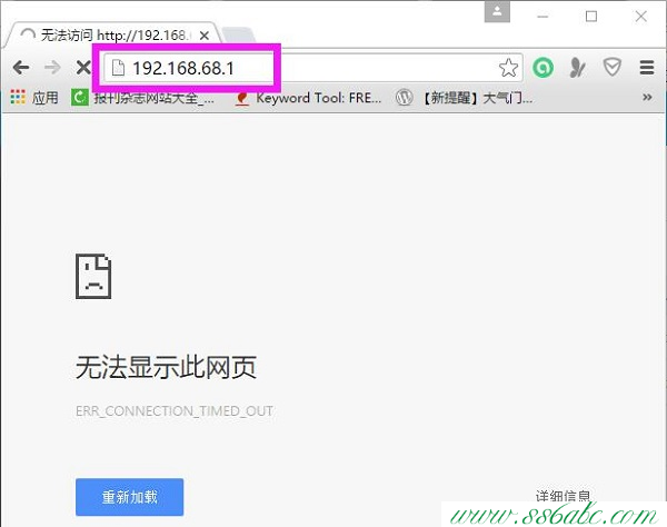 海爾路由器怎么設置,海爾官方網,海爾無線路由器重置,海爾路由器說明書
