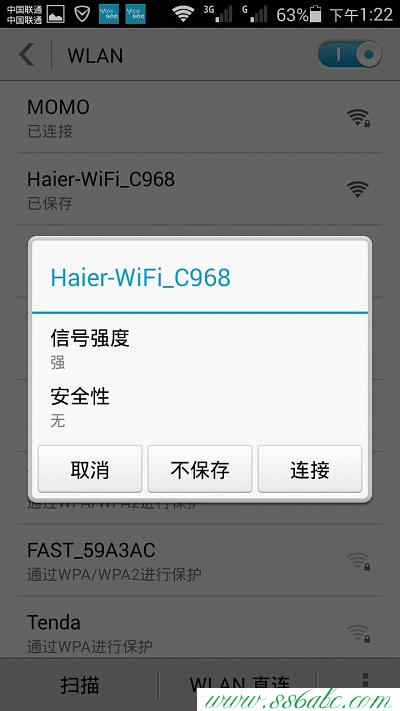 海爾怎么設置,海爾無線路由器密碼,海爾無線路由器升級,海爾路由器復位
