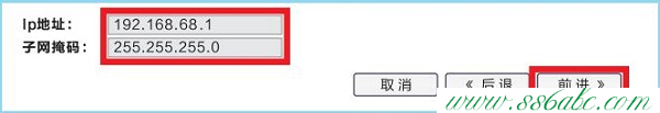 海爾怎么改密碼,海爾無線路由器怎么設置,海爾無線路由器掉線,海爾無線路由器設置中繼