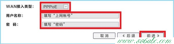 海爾怎么改密碼,海爾無線路由器怎么設置,海爾無線路由器掉線,海爾無線路由器設置中繼