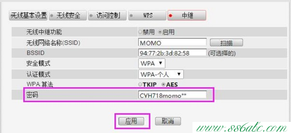 海爾無線擴展器設置,海爾官方網,海爾無線路由器掉線,海爾路由器維修