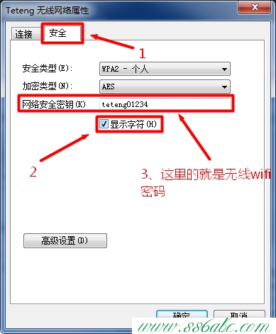 海爾忘記密碼,海爾路由器登陸地址,海爾無線路dns,海爾路由器設置