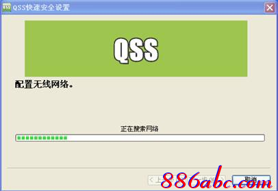 tp-link路由器說明書