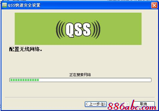 tp-link路由器說明書